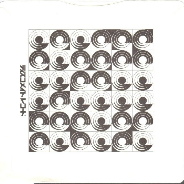 ABBA - Chiquitita c/w Lovelight (Vinyl, 7", 45 RPM, Single) Very Good (VG) / Very Good Plus (VG+)