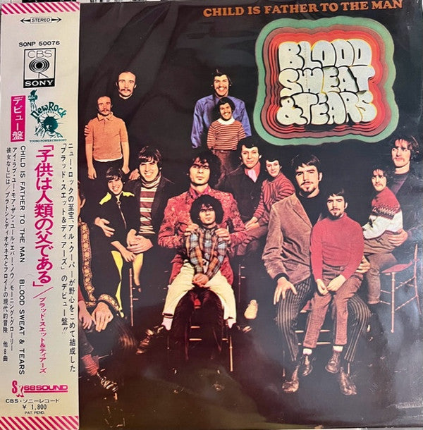 Blood, Sweat And Tears - Child Is Father To The Man (Vinyl, LP, Album)