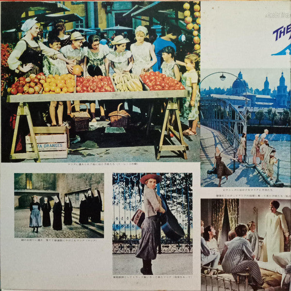 Rodgers & Hammerstein - The Sound Of Music (An Original Soundtrack Recording) (Vinyl, LP, Album, Reissue, Stereo) Near Mint (NM or M-) / Very Good (VG)