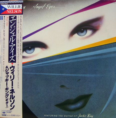 Willie Nelson - Angel Eyes (Vinyl, LP, Album, Stereo) Very Good Plus (VG+) / Very Good (VG)