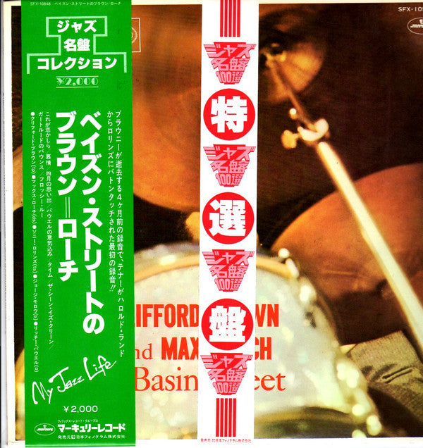 Clifford Brown And Max Roach - At Basin Street (Vinyl, LP, Album, R...
