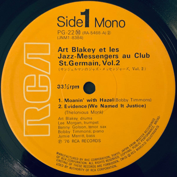 Art Blakey & The Jazz Messengers - Au Club Saint-Germain / Vol. 2 (...