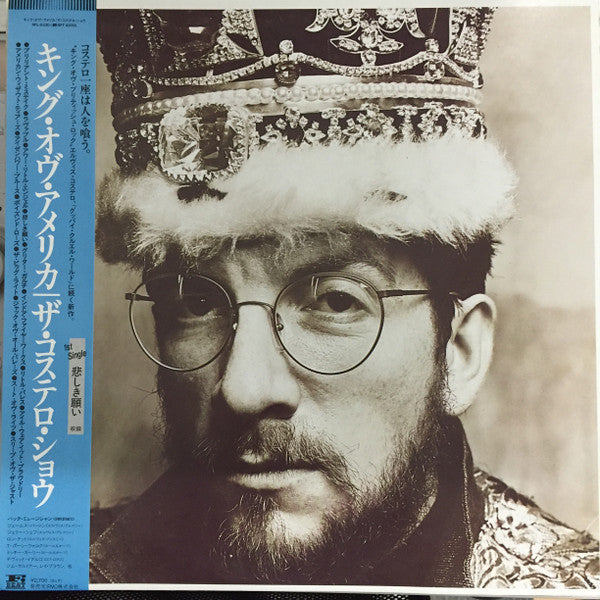 The Costello Show - King Of America (Vinyl, LP, Album)