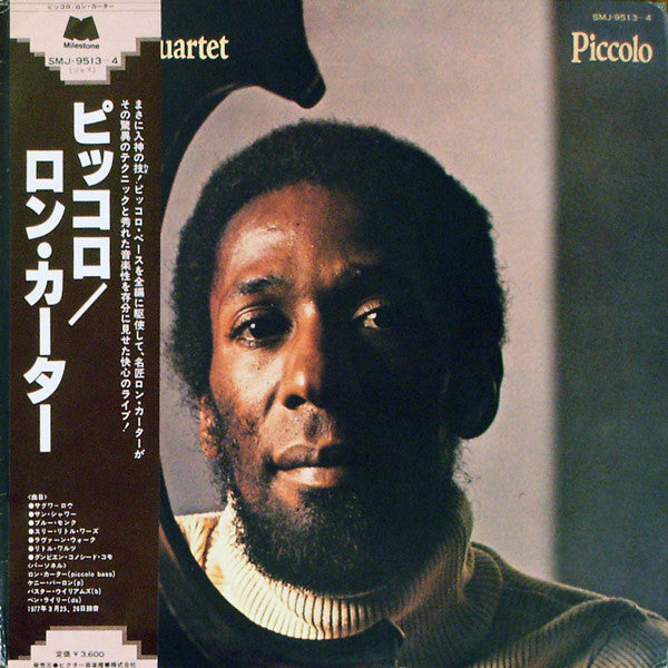 Ron Carter Quartet - Piccolo (2xVinyl, LP, Album, Stereo) Near Mint (NM or M-) / Very Good Plus (VG+)