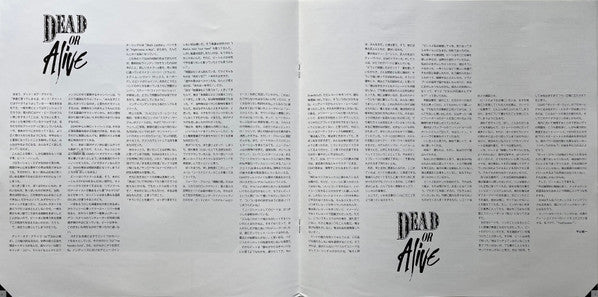 Dead Or Alive - Youthquake (Vinyl, LP, Album, Stereo)
