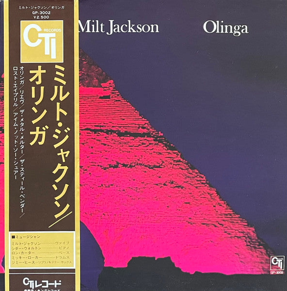 Milt Jackson - Olinga (Vinyl, LP, Album, Stereo)