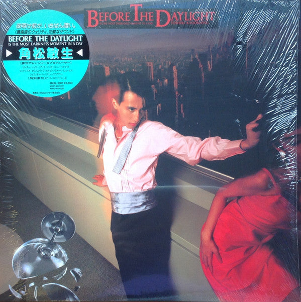 Toshiki Kadomatsu - Before The Daylight ~ Is The Most Darkness Moment In A Day (Vinyl, LP, Album) Very Good Plus (VG+) / Very Good Plus (VG+)