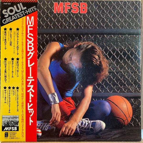 MFSB - Soul Greatest Hits Series (Vinyl, LP, Compilation, Stereo) Very Good (VG) / Good (G)