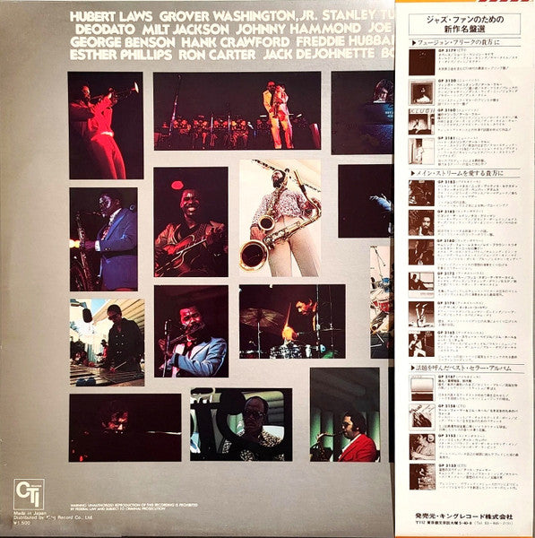 CTI All-Stars - CTI Summer Jazz At The Hollywood Bowl Live Two (Vinyl, LP, Album, Limited Edition, Stereo) Good Plus (G+) / Very Good (VG)