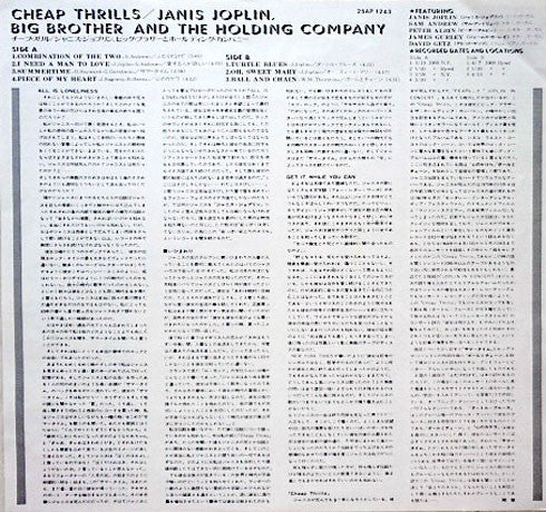 Big Brother & The Holding Company - Cheap Thrills (Vinyl, LP, Album...