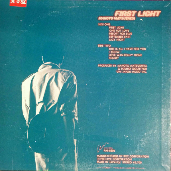 Makoto Matsushita - First Light (Vinyl, LP, Album, Promo, Stereo) Near Mint (NM or M-) / Very Good Plus (VG+)