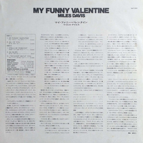 Miles Davis - My Funny Valentine - Miles Davis In Concert (Vinyl, L...