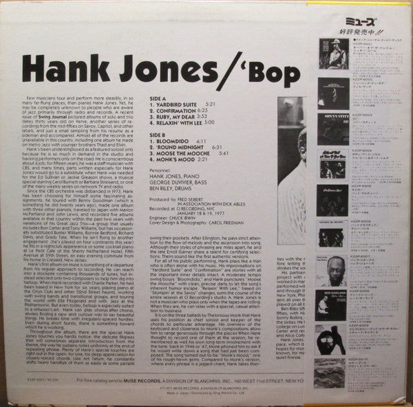 Hank Jones - Bop Redux (Vinyl, LP, Album)