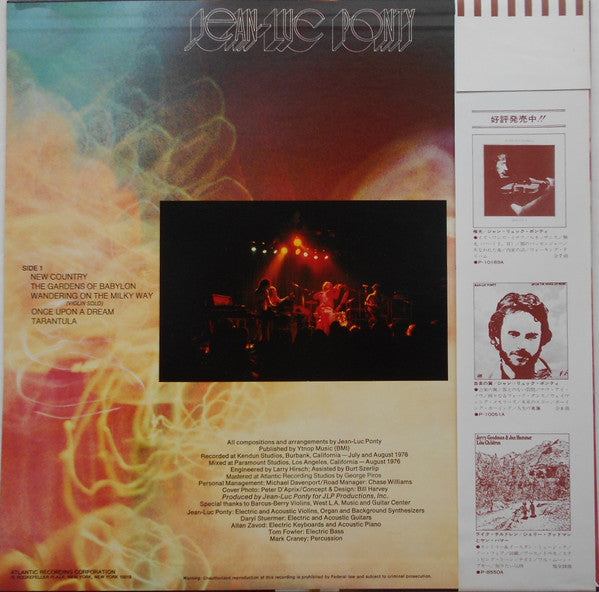 Jean-Luc Ponty - Imaginary Voyage (Vinyl, LP, Album) Very Good Plus (VG+) / Very Good (VG)