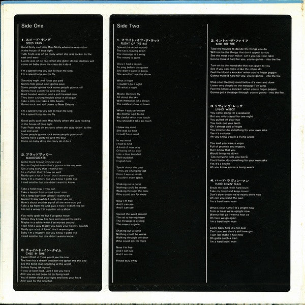 Deep Purple - In Rock (Vinyl, LP, Album, Repress)