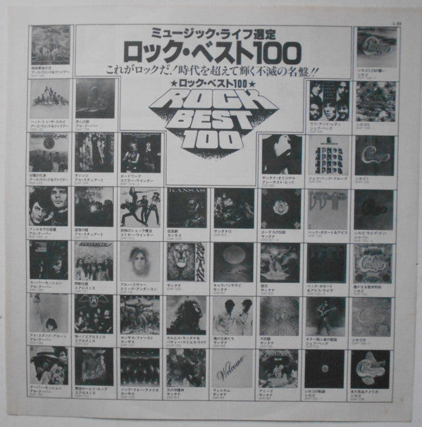 Chicago (2) - Chicago V (Vinyl, LP, Album, Reissue) Very Good Plus (VG+) / Very Good Plus (VG+)