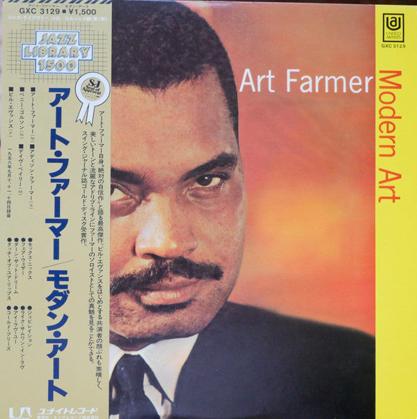 Art Farmer - Modern Art (Vinyl, LP, Album, Reissue)