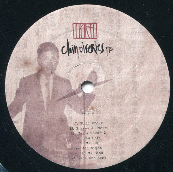 Onra - Chinoiseries Pt 2 (2xVinyl, LP, Album) Very Good (VG) / Very Good Plus (VG+)