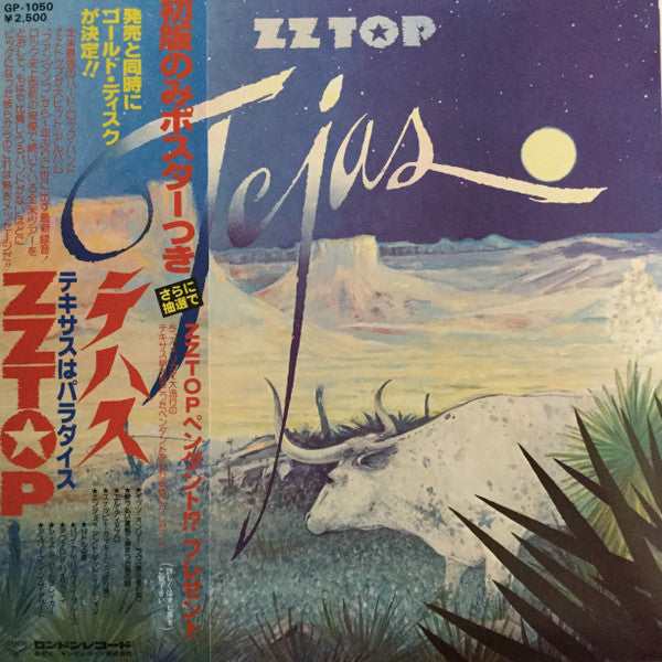ZZ Top - Tejas (Vinyl, LP, Album) Very Good (VG) / Very Good Plus (VG+)