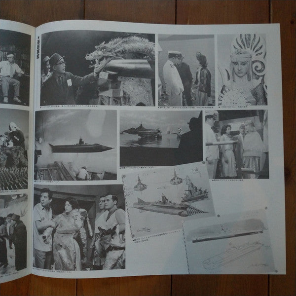 Various - SF特撮映画音楽全集 1 (Vinyl, LP, Compilation, Mono) Very Good (VG) / Very Good (VG)