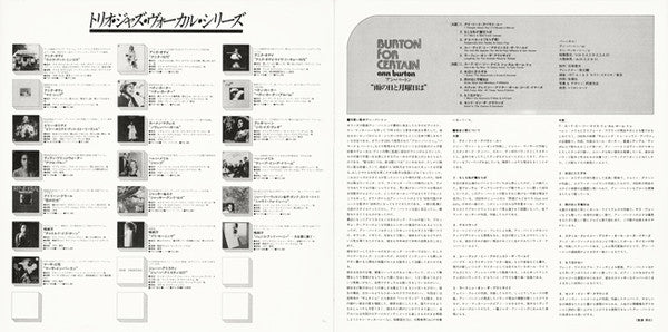 Ann Burton - Burton For Certain (Vinyl, LP, Album)