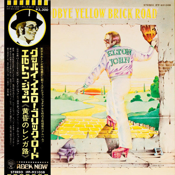 Elton John - Goodbye Yellow Brick Road (Vinyl, LP, Album)