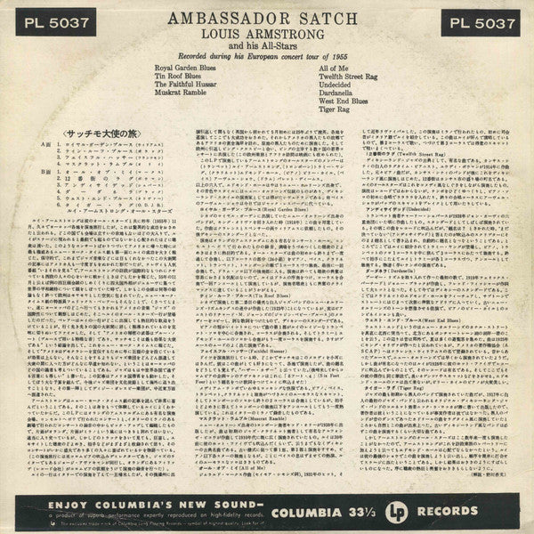 Louis Armstrong And His All-Stars - Ambassador Satch (Vinyl, LP, Album) Very Good Plus (VG+) / Very Good Plus (VG+)