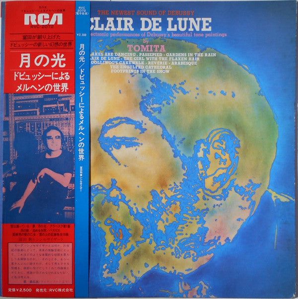 Tomita - Clair De Lune (Vinyl, LP, Album, Reissue)