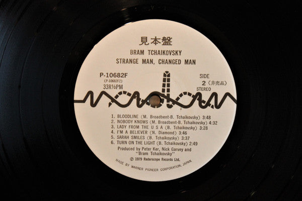 Bram Tchaikovsky - Strange Man, Changed Man (Vinyl, LP, Album) Very Good Plus (VG+) / Very Good (VG)