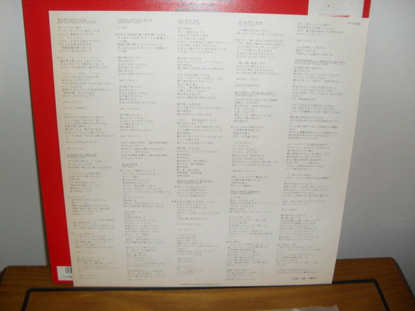 The Georgia Satellites - Georgia Satellites (Vinyl, LP, Album) Very Good (VG) / Very Good (VG)