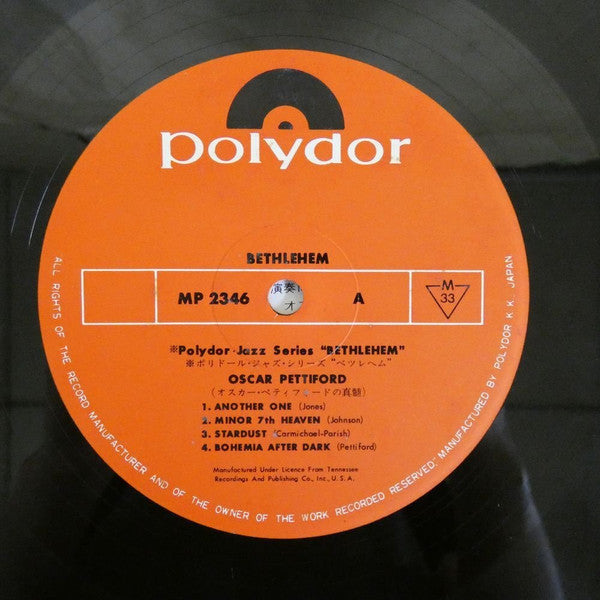 Oscar Pettiford - Volume 2 (Vinyl, LP, Album, Mono, Reissue)