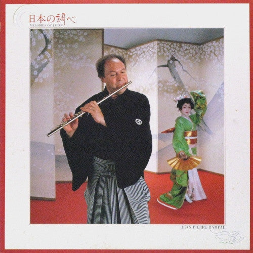 Jean-Pierre Rampal - Melodies Of Japan (Vinyl, LP, Album)