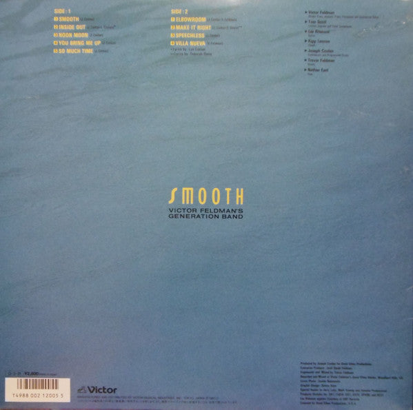 Victor Feldman's Generation Band - Smooth (Vinyl, LP, Album) Very Good (VG) / Good Plus (G+)
