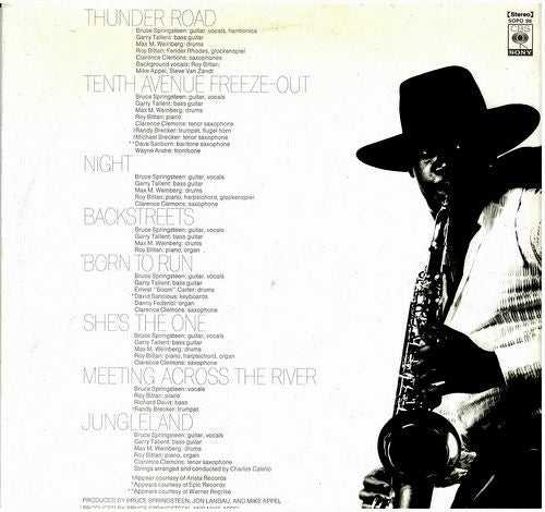 Bruce Springsteen - Born To Run = 明日なき暴走 (Vinyl, LP, Album, Stereo)