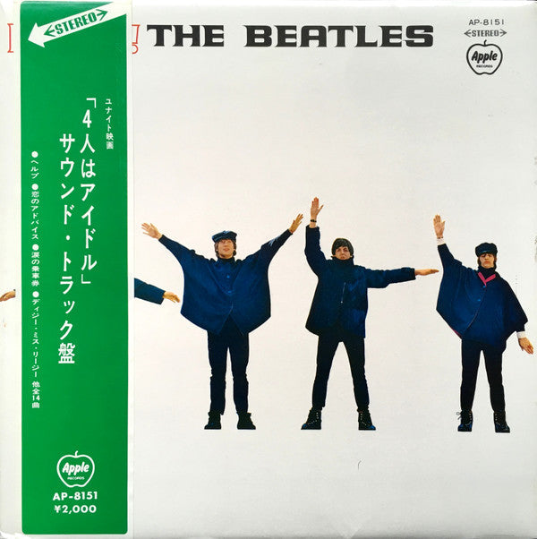 The Beatles - Help! (Vinyl, LP, Album, Reissue, Stereo)