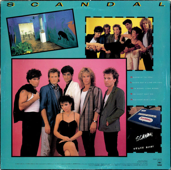 Scandal (4) - Scandal (Vinyl, 12", EP) Very Good (VG) / Very Good (VG)