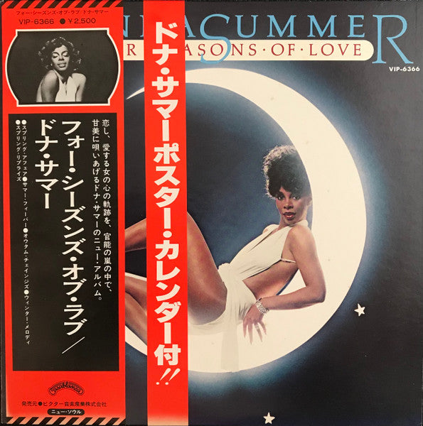 Donna Summer - Four Seasons Of Love (Vinyl, LP, Album)