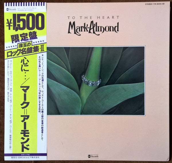 Mark-Almond - To The Heart (Vinyl, LP, Album, Limited Edition)
