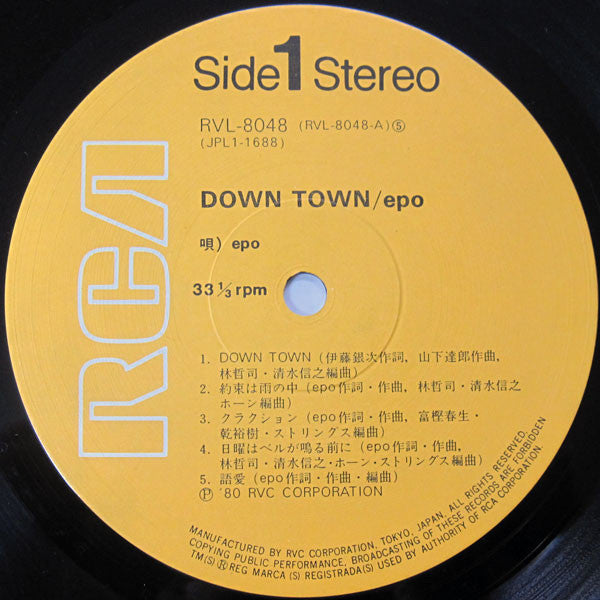 Epo (2) - Down Town = ダウン・タウン (Vinyl, LP, Album, Stereo)