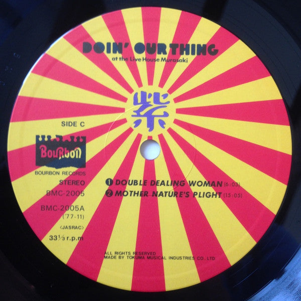 Murasaki - Doin' Our Thing At The Live House (Vinyl, LP, Album)