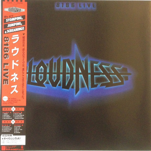 Loudness (5) - 8186 Live (Vinyl, Vinyl, All Media, LP, Album, 7", 4...