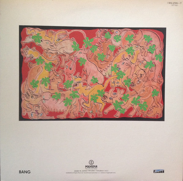 Frankie Goes To Hollywood - Welcome To The Pleasuredome (Vinyl, LP,...