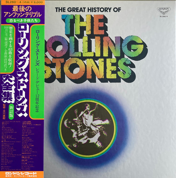 The Rolling Stones - The Great History Of (5xVinyl, Box Set, LP, Compilation) Very Good Plus (VG+) / Very Good Plus (VG+)