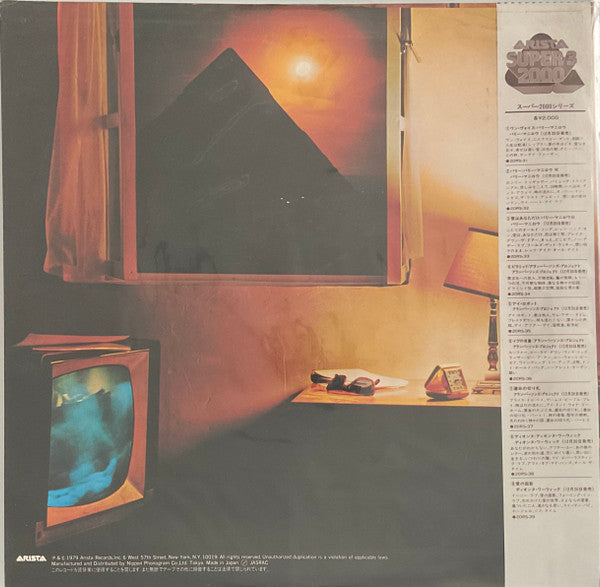 The Alan Parsons Project - Pyramid (Vinyl, LP, Album, Reissue)