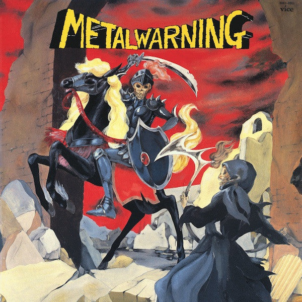 Various - Metal Warning (2xVinyl, LP, Compilation) Very Good Plus (VG+) / Near Mint (NM or M-)