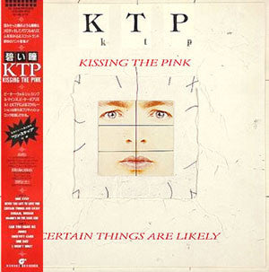 Kissing The Pink - Certain Things Are Likely (Vinyl, LP, Album) Very Good (VG) / Very Good (VG)