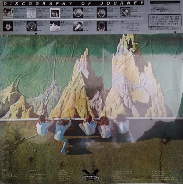 Journey - Journey (Vinyl, LP, Album, Reissue)