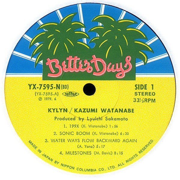 Kazumi Watanabe - Kylyn (Vinyl, LP, Album, Stereo)