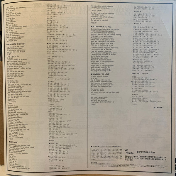 Waysted - Vices (Vinyl, LP, Album, Stereo)