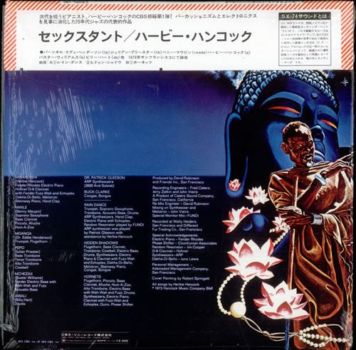 Herbie Hancock - Sextant (Vinyl, LP, Album)